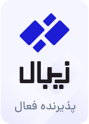 زیبال